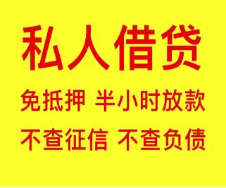 天门车辆抵押贷款不押车